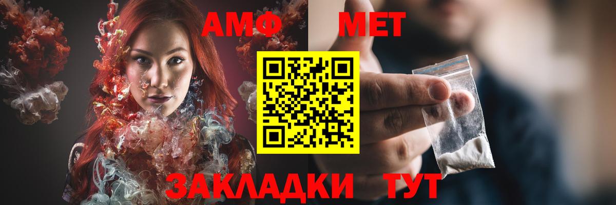 Приморско-Ахтарск  Вход с VPN  ГАШИШ  Купить  LSD-25  Гашиш  Cocaine  Меф МЯУ МЯУ кристаллы  Меф МЯУ МЯУ  Каннабис 