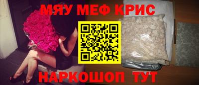 синтетический гашиш Севастополь