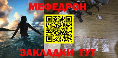 синтетический гашиш Севастополь