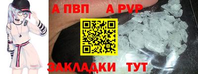 синтетический гашиш Севастополь