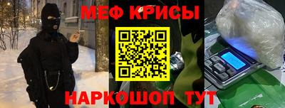 меф VHQ Северобайкальск