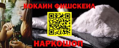 синтетический гашиш Севастополь