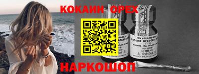меф VHQ Северобайкальск