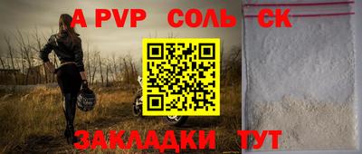 меф VHQ Северобайкальск