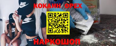 синтетический гашиш Севастополь
