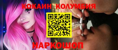 синтетический гашиш Севастополь