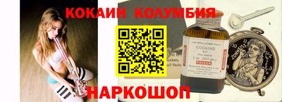 синтетический гашиш Севастополь