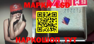синтетический гашиш Севастополь
