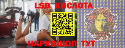 синтетический гашиш Севастополь