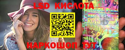 синтетический гашиш Севастополь