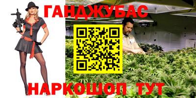 синтетический гашиш Севастополь