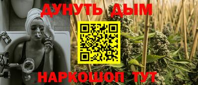 синтетический гашиш Севастополь