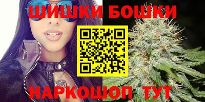 синтетический гашиш Севастополь