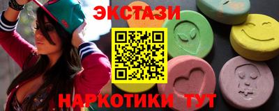 меф VHQ Северобайкальск