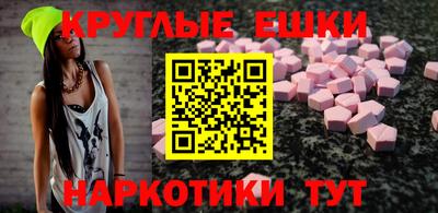 меф VHQ Северобайкальск
