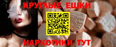 синтетический гашиш Севастополь
