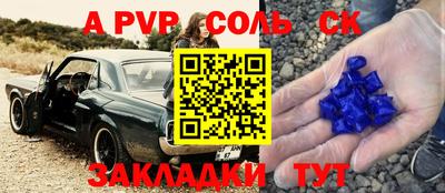 меф VHQ Северобайкальск