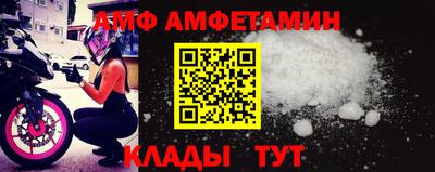 меф VHQ Северобайкальск