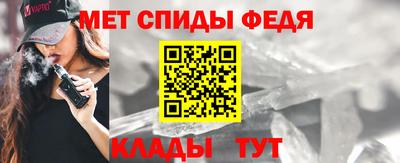 меф VHQ Северобайкальск