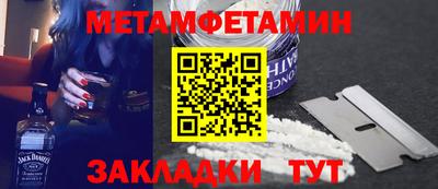 амфетамин Свободный