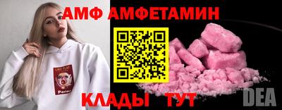 меф VHQ Северобайкальск