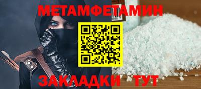 синтетический гашиш Севастополь