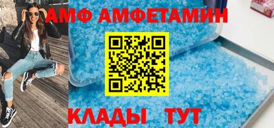 синтетический гашиш Севастополь