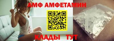 меф VHQ Северобайкальск