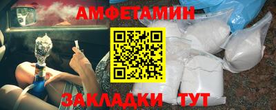 меф VHQ Северобайкальск