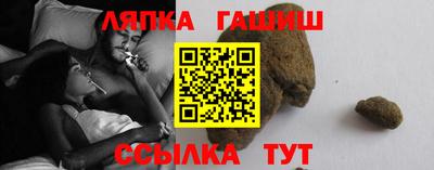 меф VHQ Северобайкальск
