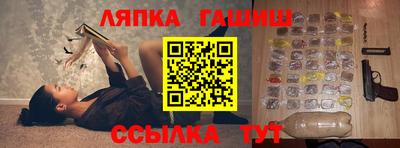 синтетический гашиш Севастополь