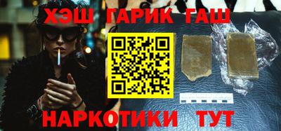 меф VHQ Северобайкальск