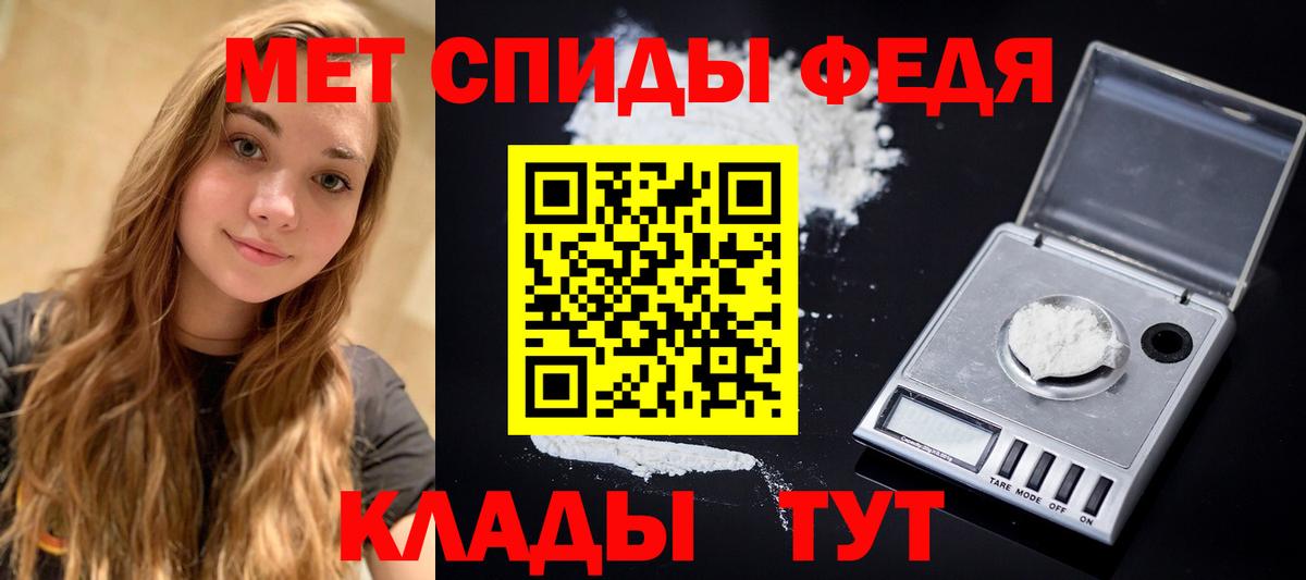 Первитин мет  Первитин мет  Приморско-Ахтарск  Вход с VPN 