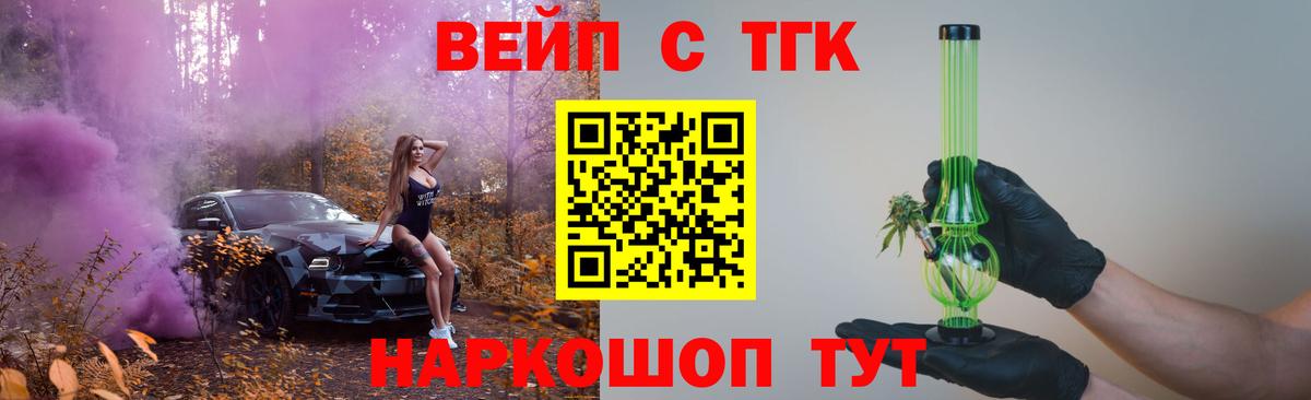 Каннабис Приморско-Ахтарск